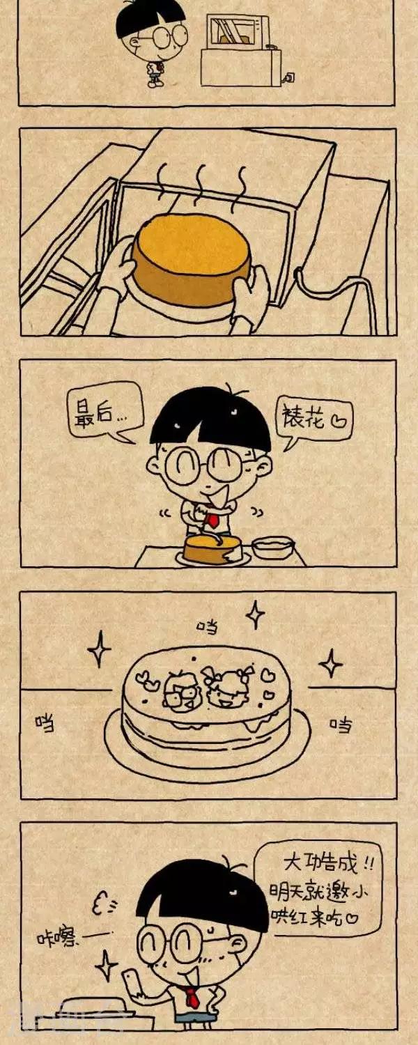 第272话  爱满满的礼物-第272话