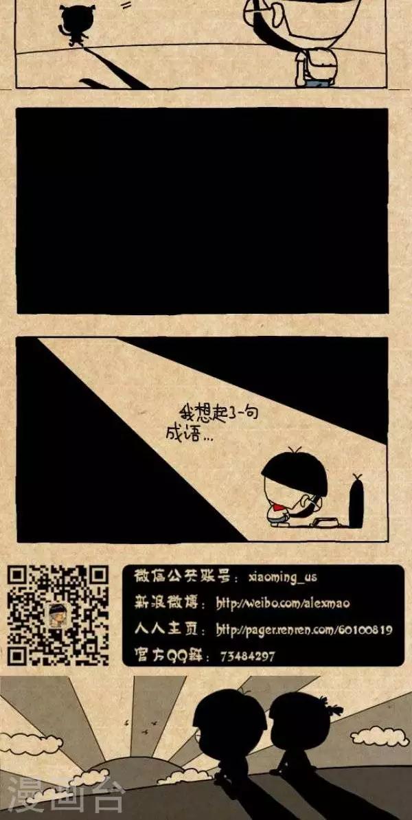 第272话  爱满满的礼物-第272话