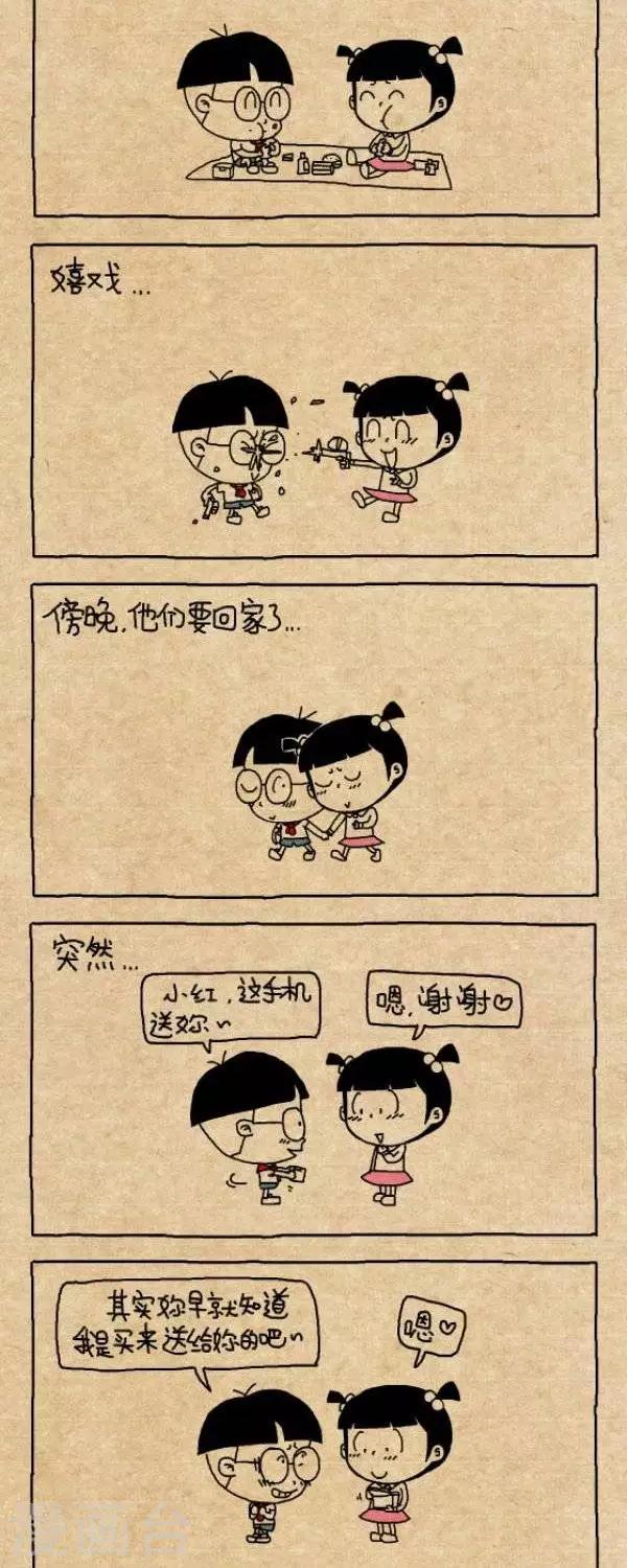 第276话  惊喜-第276话
