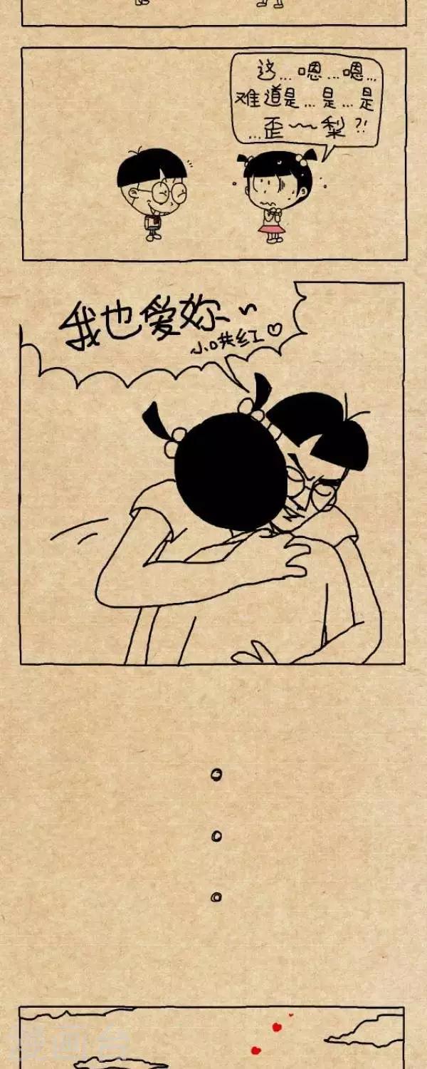第282话  歪梨-第282话