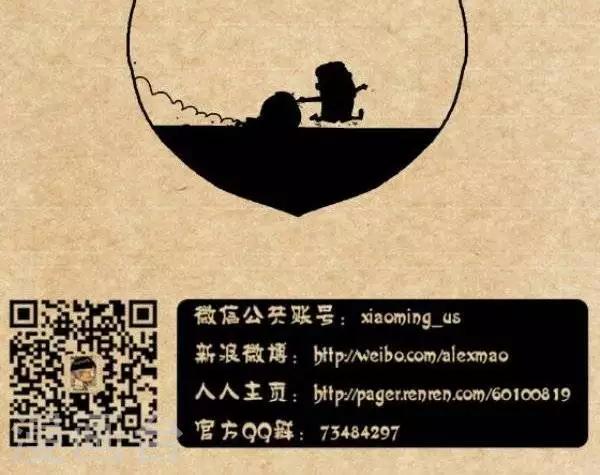 第290话  约吗-第290话