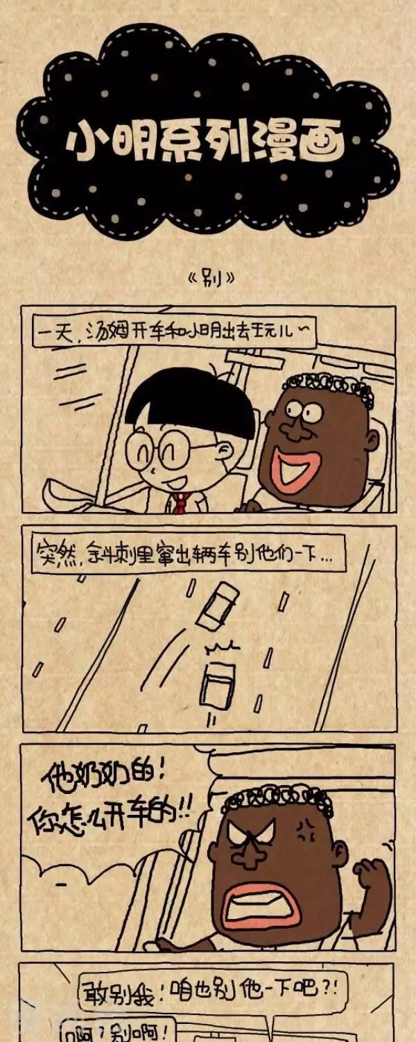 第292话  别-第292话