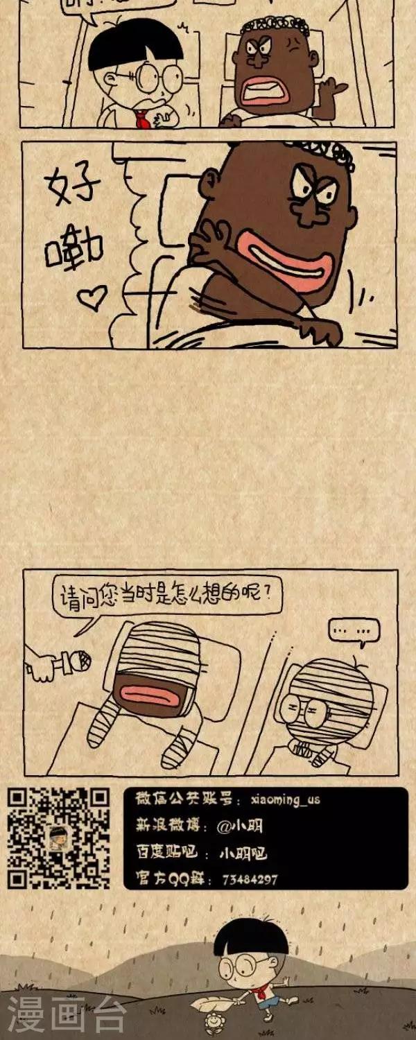 第292话  别-第292话