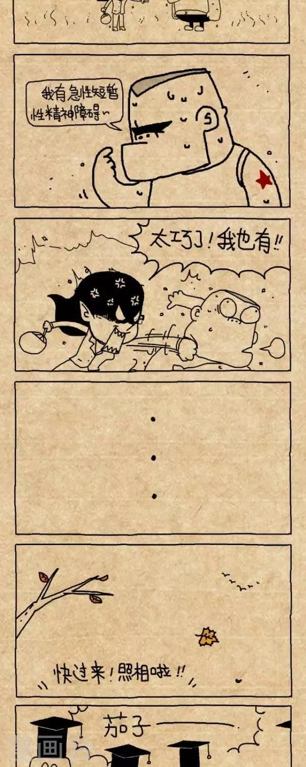 第296话  一诺千金（2）-第296话