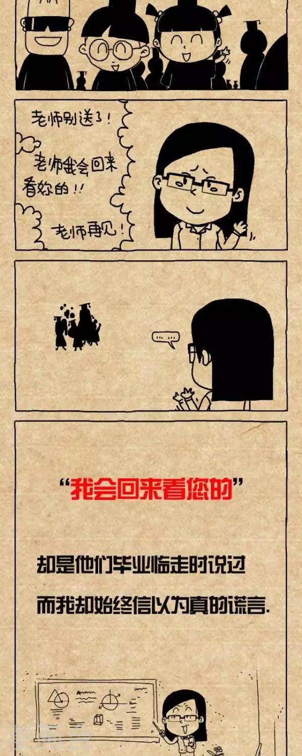 第296话  一诺千金（2）-第296话