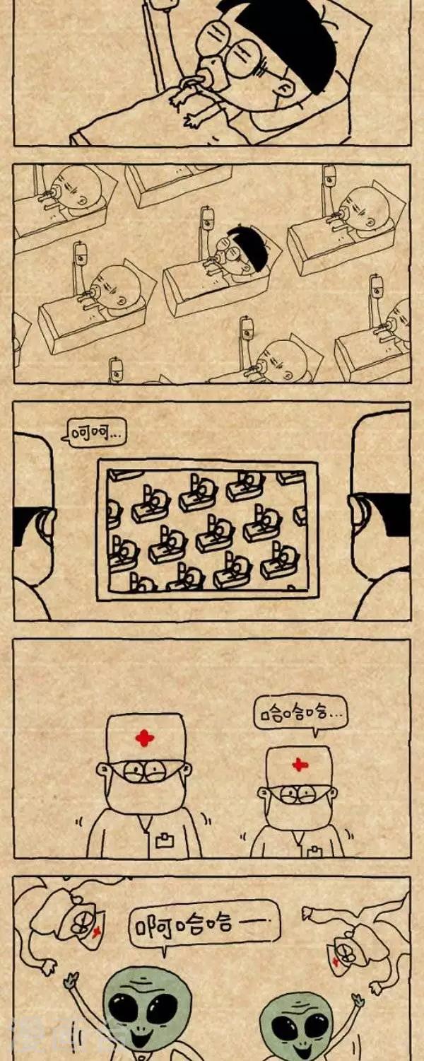 第298话  疫苗-第298话