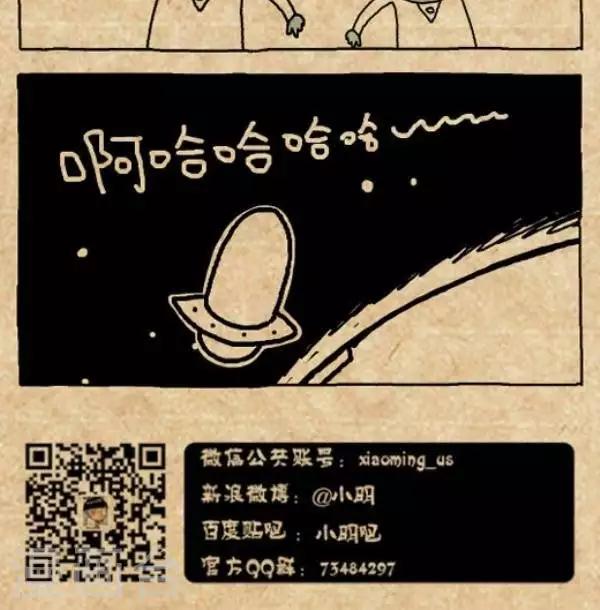 第298话  疫苗-第298话