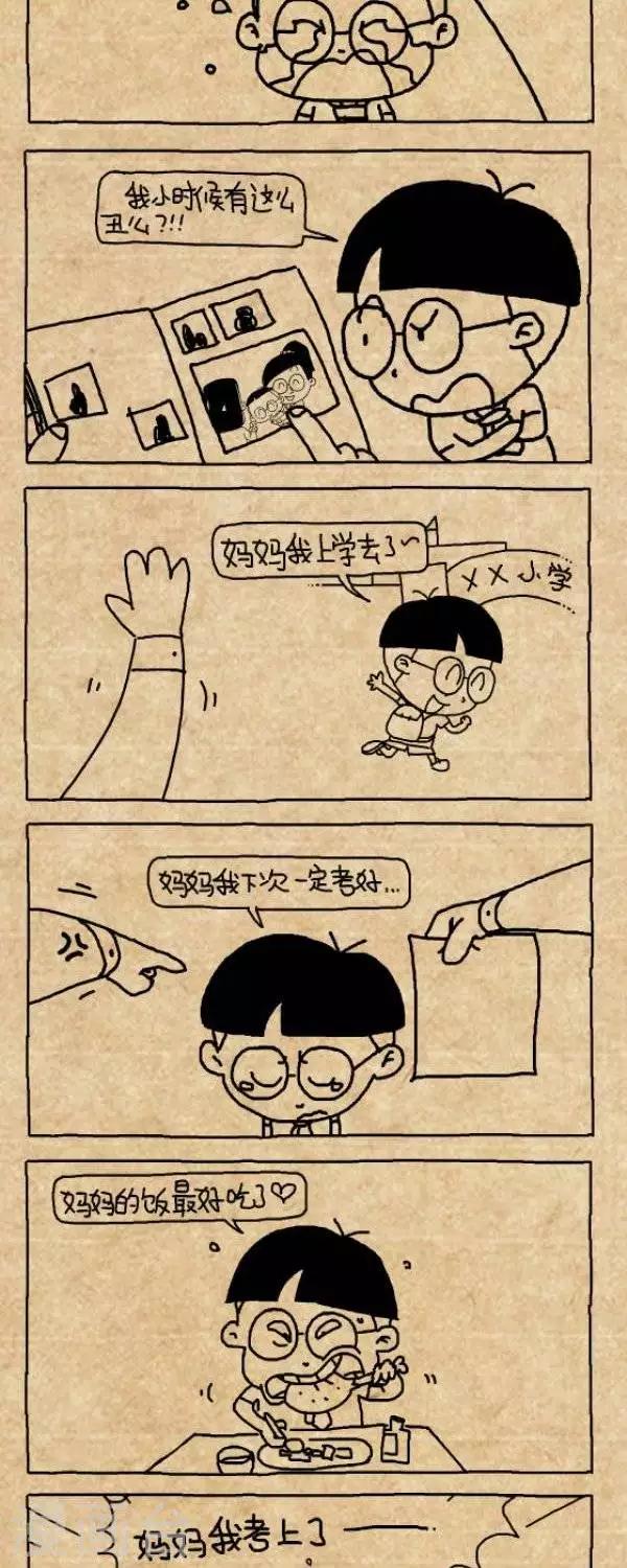 第300话  守望-第300话