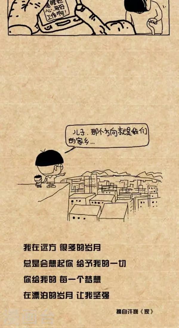 第300话  守望-第300话