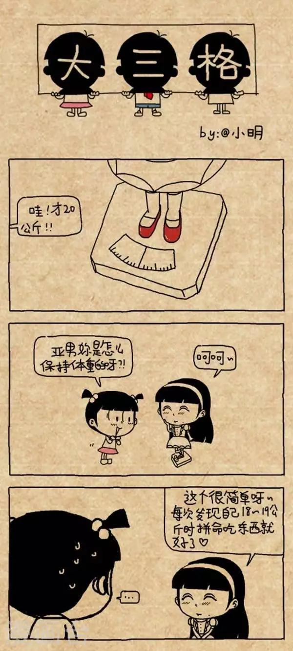 第302话  秘诀-第302话
