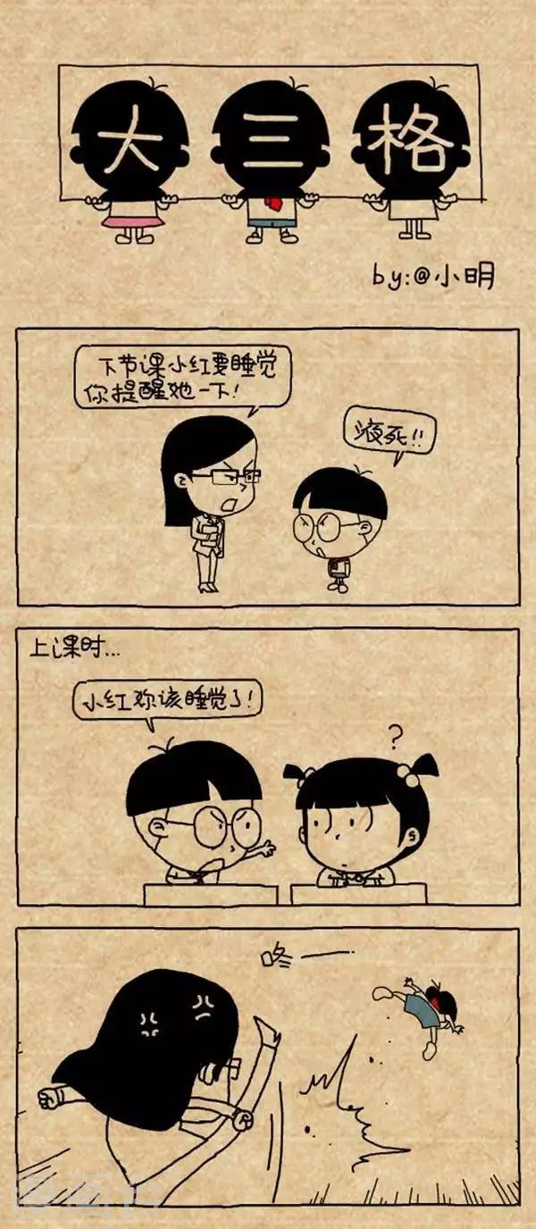 第306话  提醒-第306话