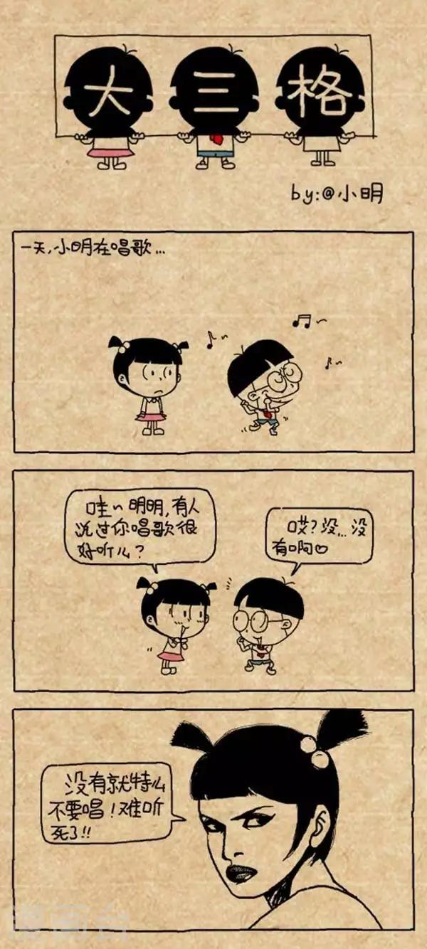 第308话  唱歌-第308话