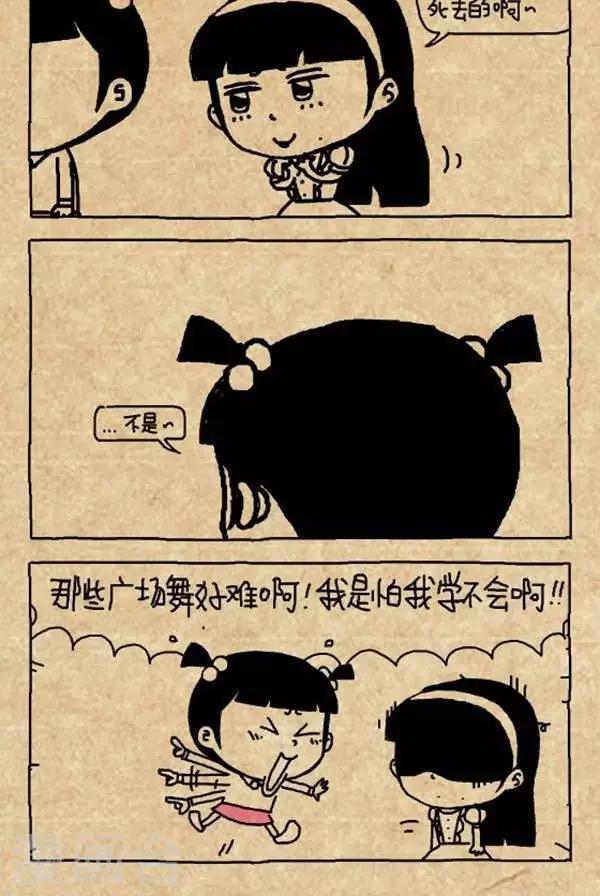 第312话  老去-第312话