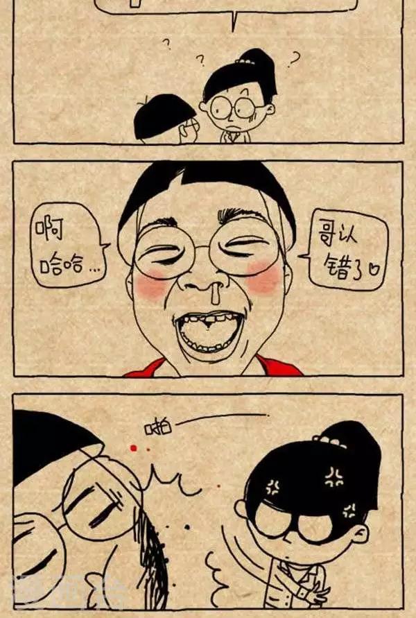 第314话  认错-第314话