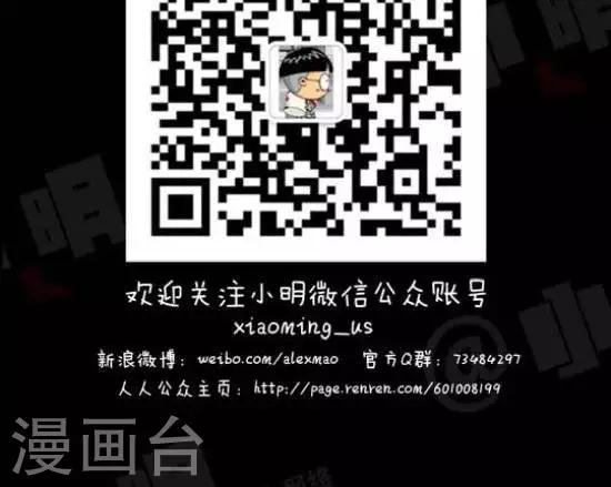 第三十八话  清明节篇&mdash;拾金不昧-第38话