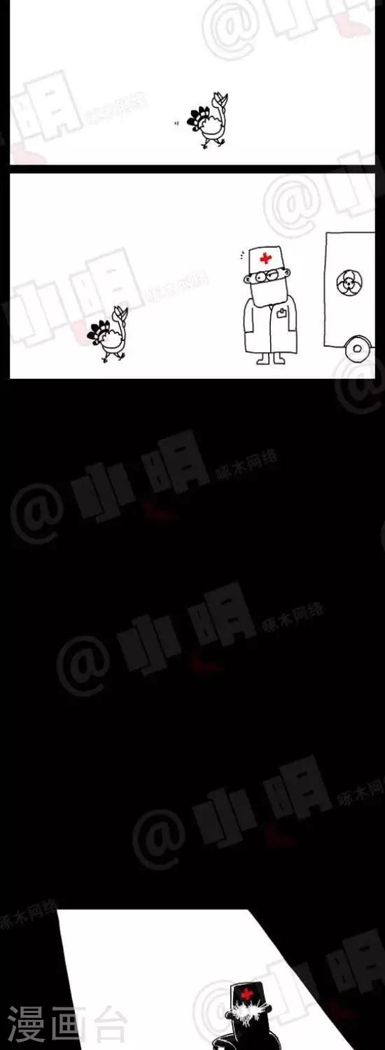 第四十话  NB的鸡仔-第40话