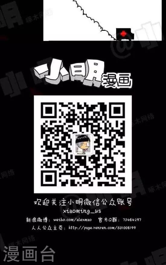 第四十八话  禽流感篇&mdash;谁敢惹我-第48话