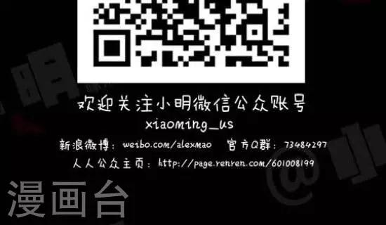 第五十话  应用题篇&mdash;有毛病-第50话
