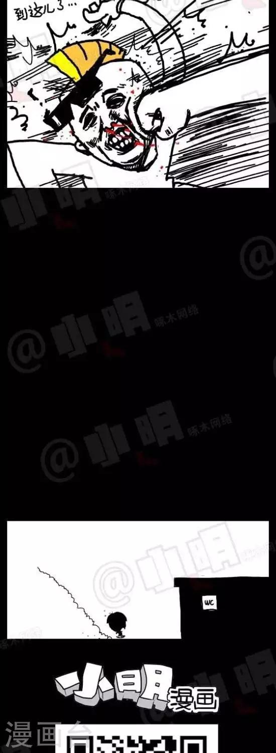 第五十二话  伟大的小黄毛-第52话