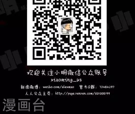 第五十二话  伟大的小黄毛-第52话