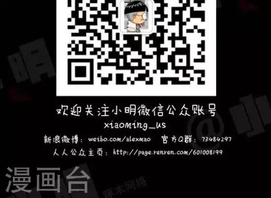 第五十八话  柳絮-第58话