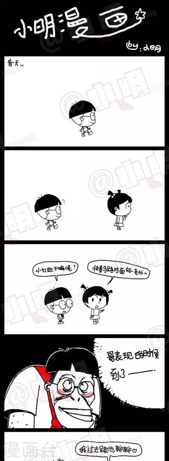 第六十话  英语篇&mdash;chinglish-第60话