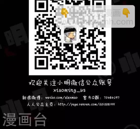 第六十二话  应用题篇&mdash;&mdash;航行-第62话