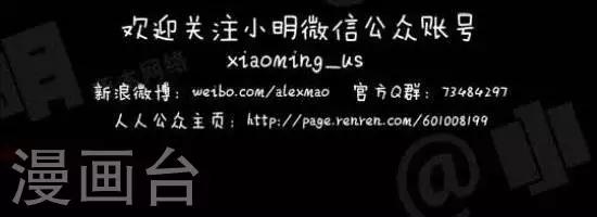 第六十四话  爱我？不爱我？？-第64话