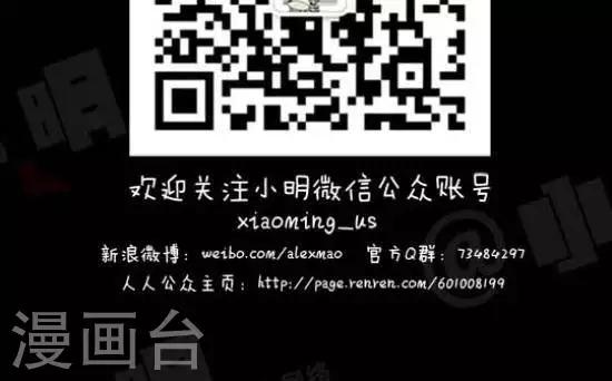 第六十六话  说人话-第66话