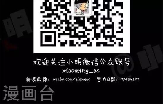 第八话  末日篇-第8话