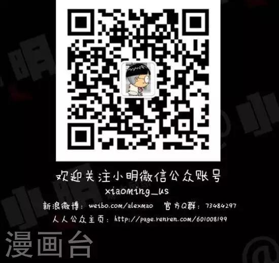 第七十二话  新西兰奶粉-第72话