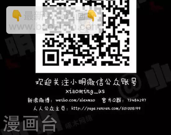 第七十六话  出题-第76话