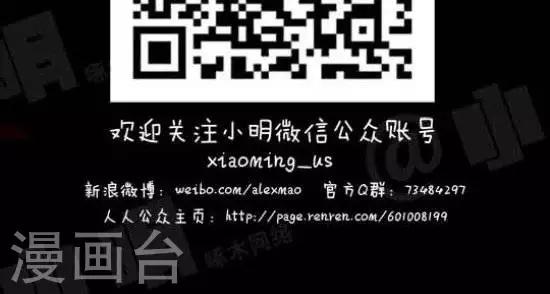 第七十八话  时事篇&mdash;&mdash;点菜大爆炸（中集）-第78话