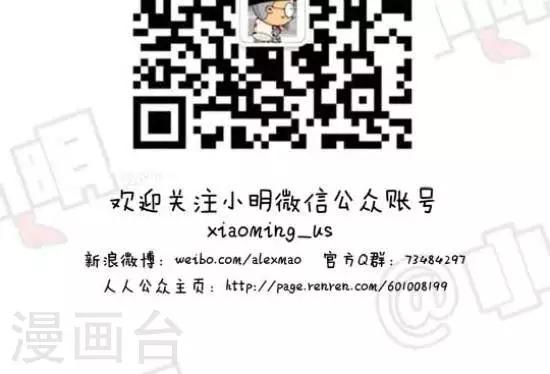 第八十四话  高考-第84话