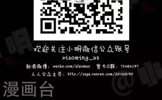 第九十八话  教导处-第98话