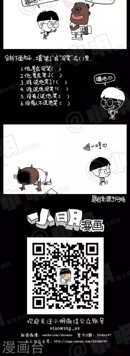 第一百话  给老外出题-第100话