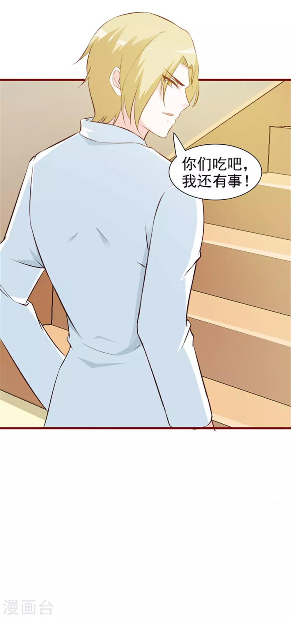 第12话 她是谁？-第12话