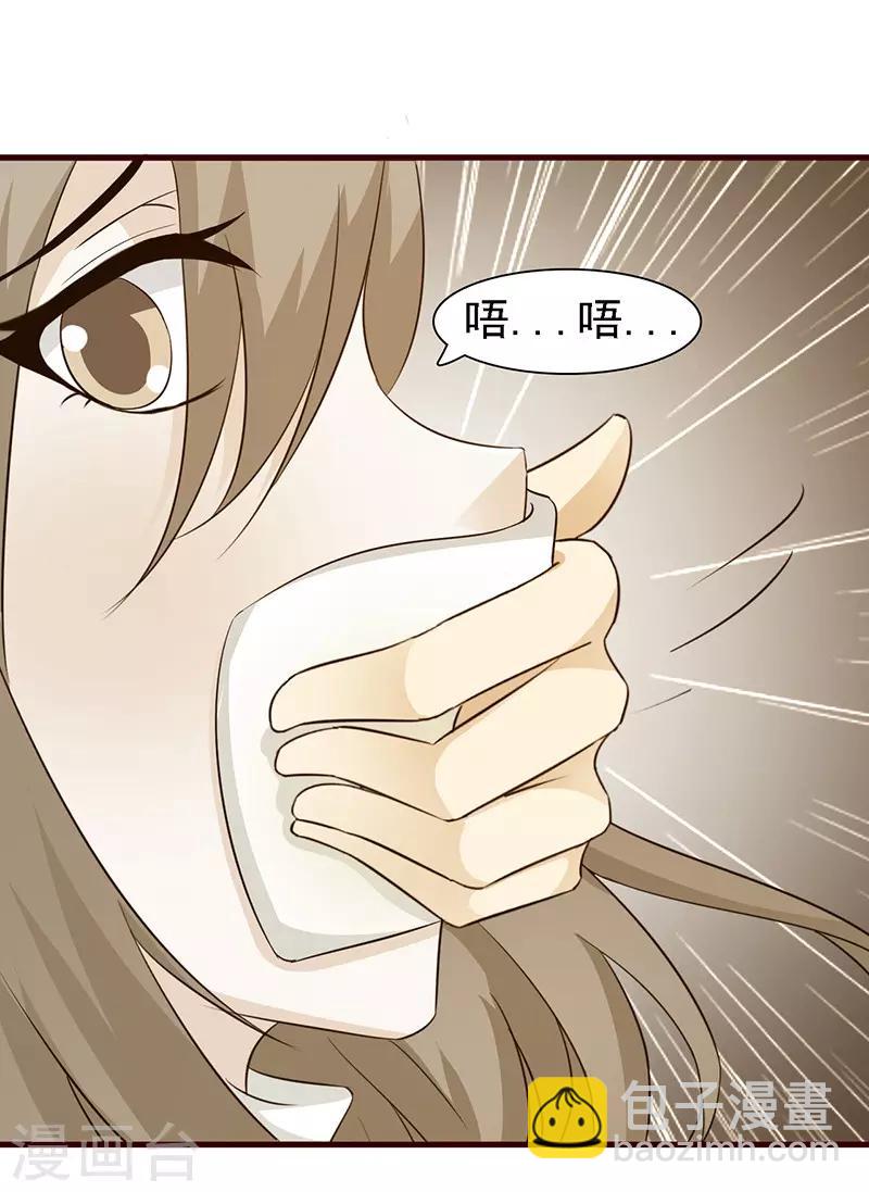第16话 失踪-第16话