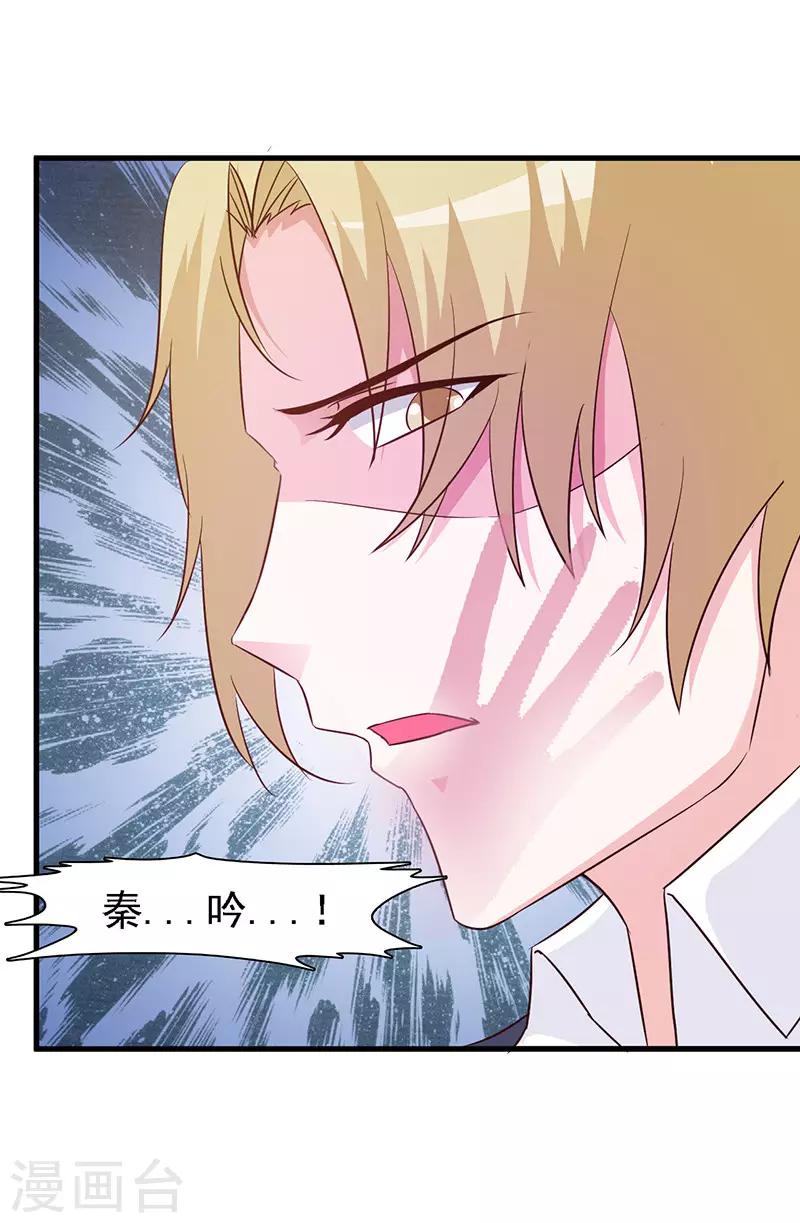 第16话 失踪-第16话