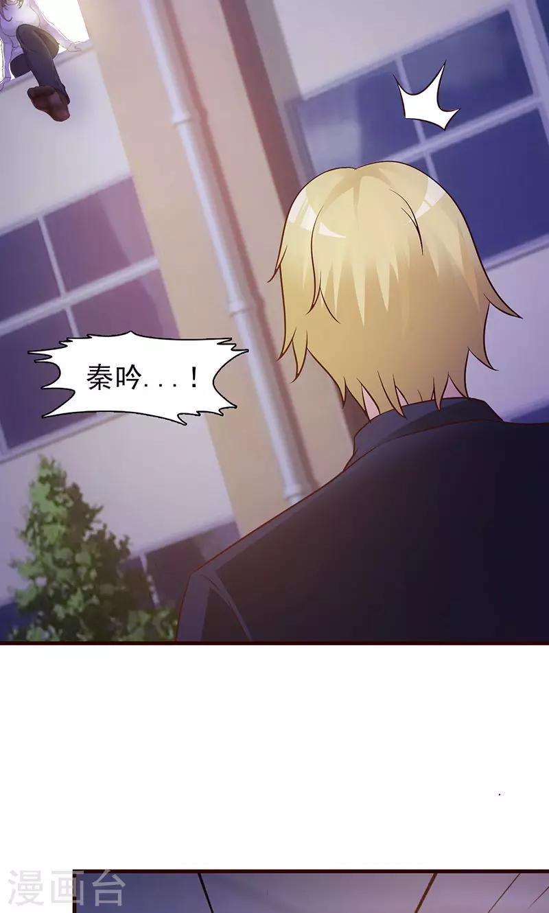 第18话 找到你了-第18话