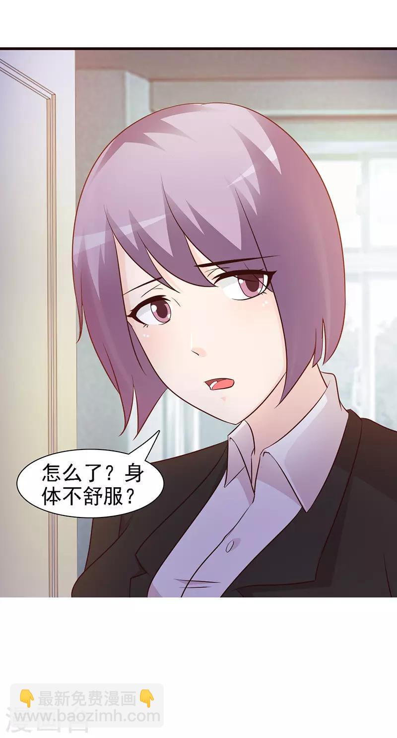 第20话 自以为是-第20话