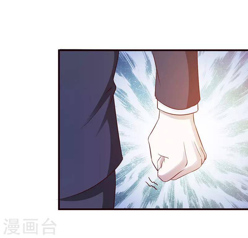 第20话 自以为是-第20话