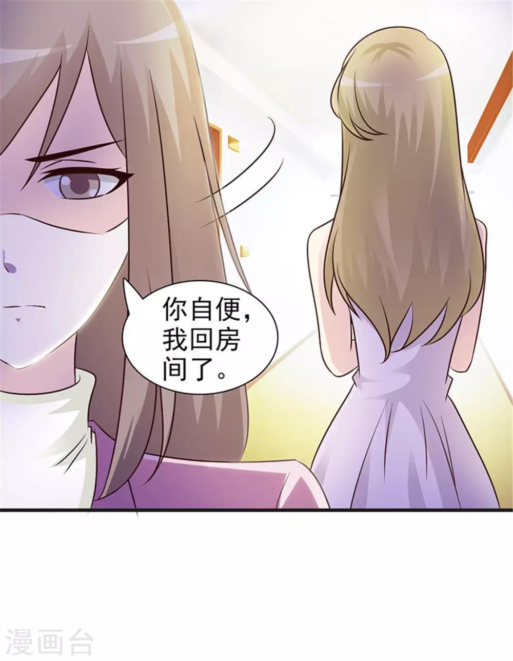 第24话 诬陷-第24话