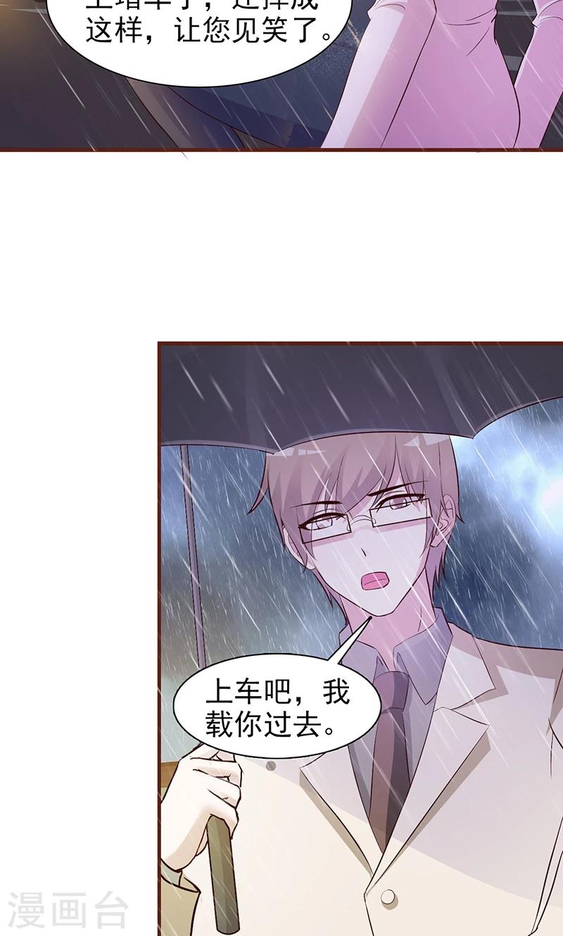 第4话 又是巧合？-第4话