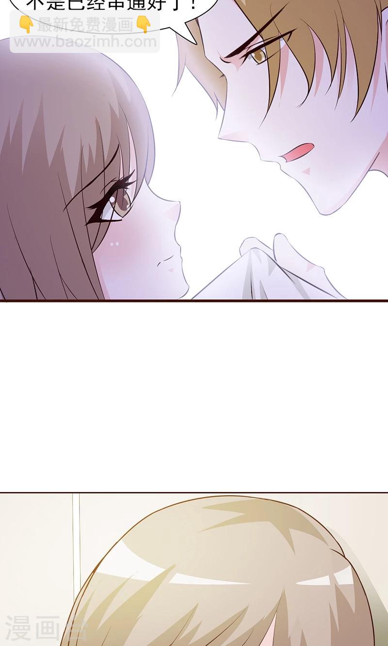 第4话 又是巧合？-第4话