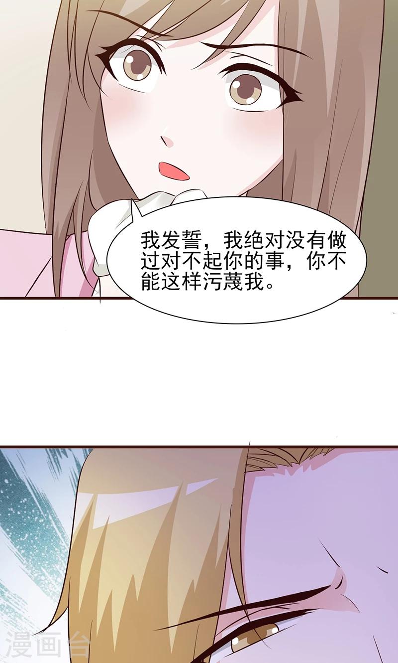 第4话 又是巧合？-第4话