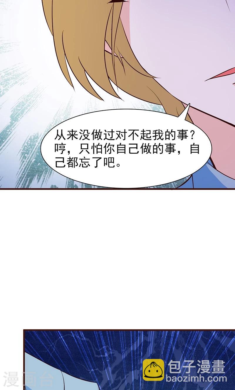第4话 又是巧合？-第4话