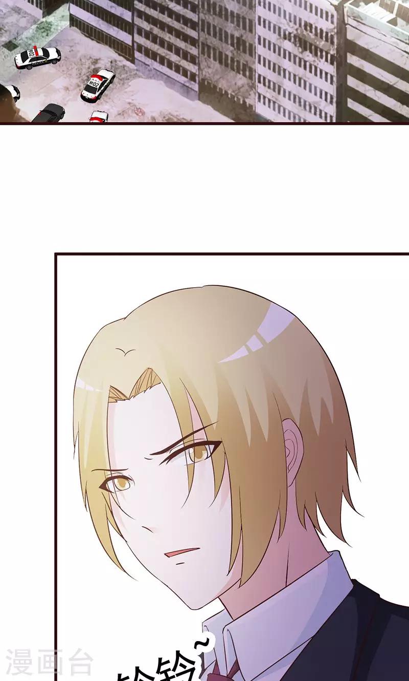 第40话 联系警方-第40话