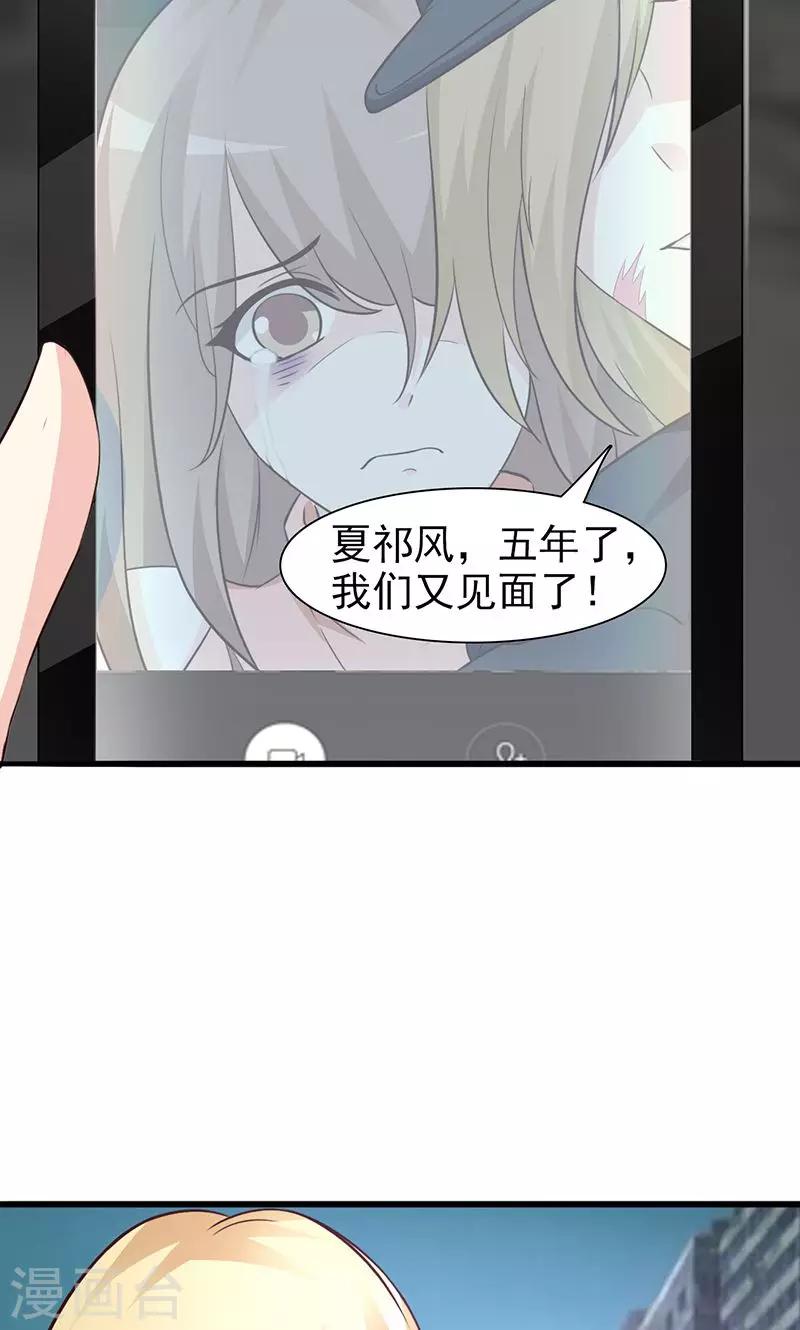 第40话 联系警方-第40话