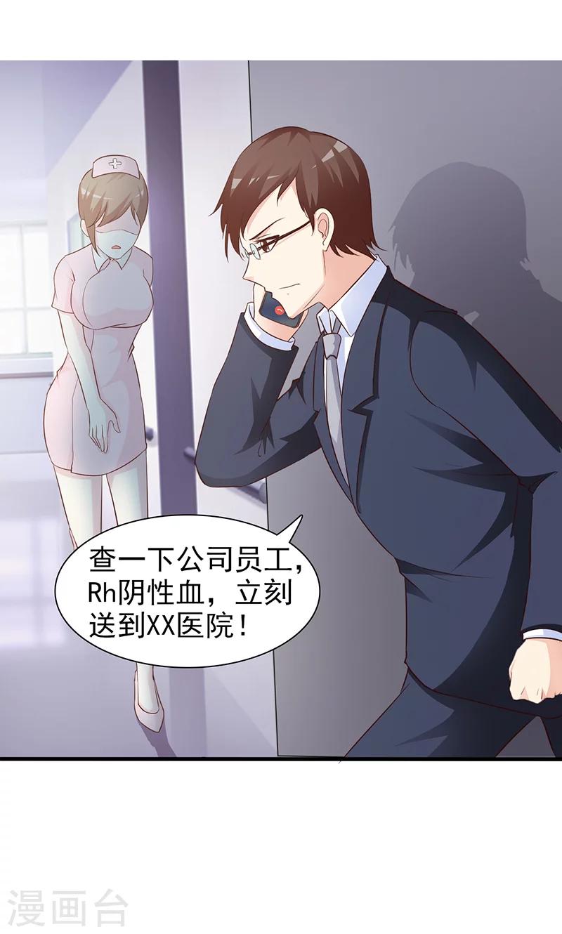 第44话 住院-第44话